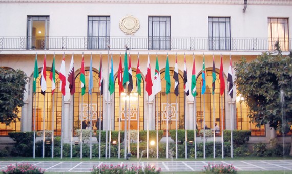 جامعة الدول العربية