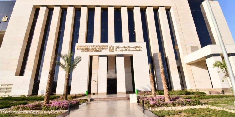 وزارة الإسكان ؛ صحراء الأهرام
