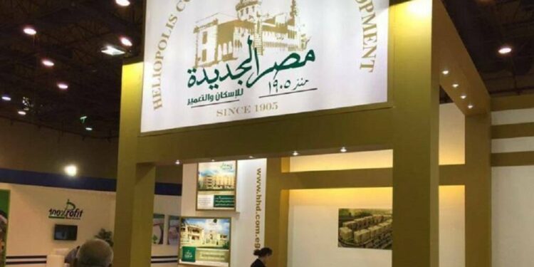 مصر الجديدة للإسكان